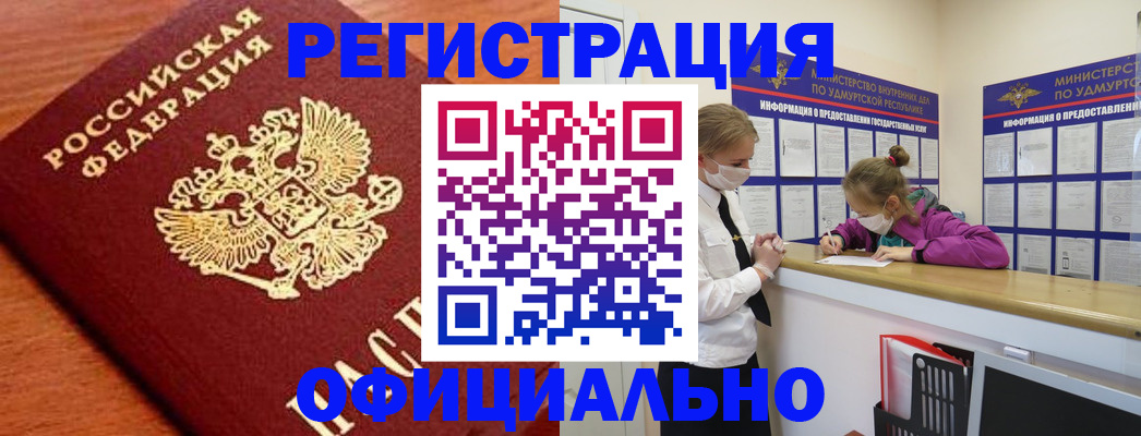 найти адрес прописки в Меленках